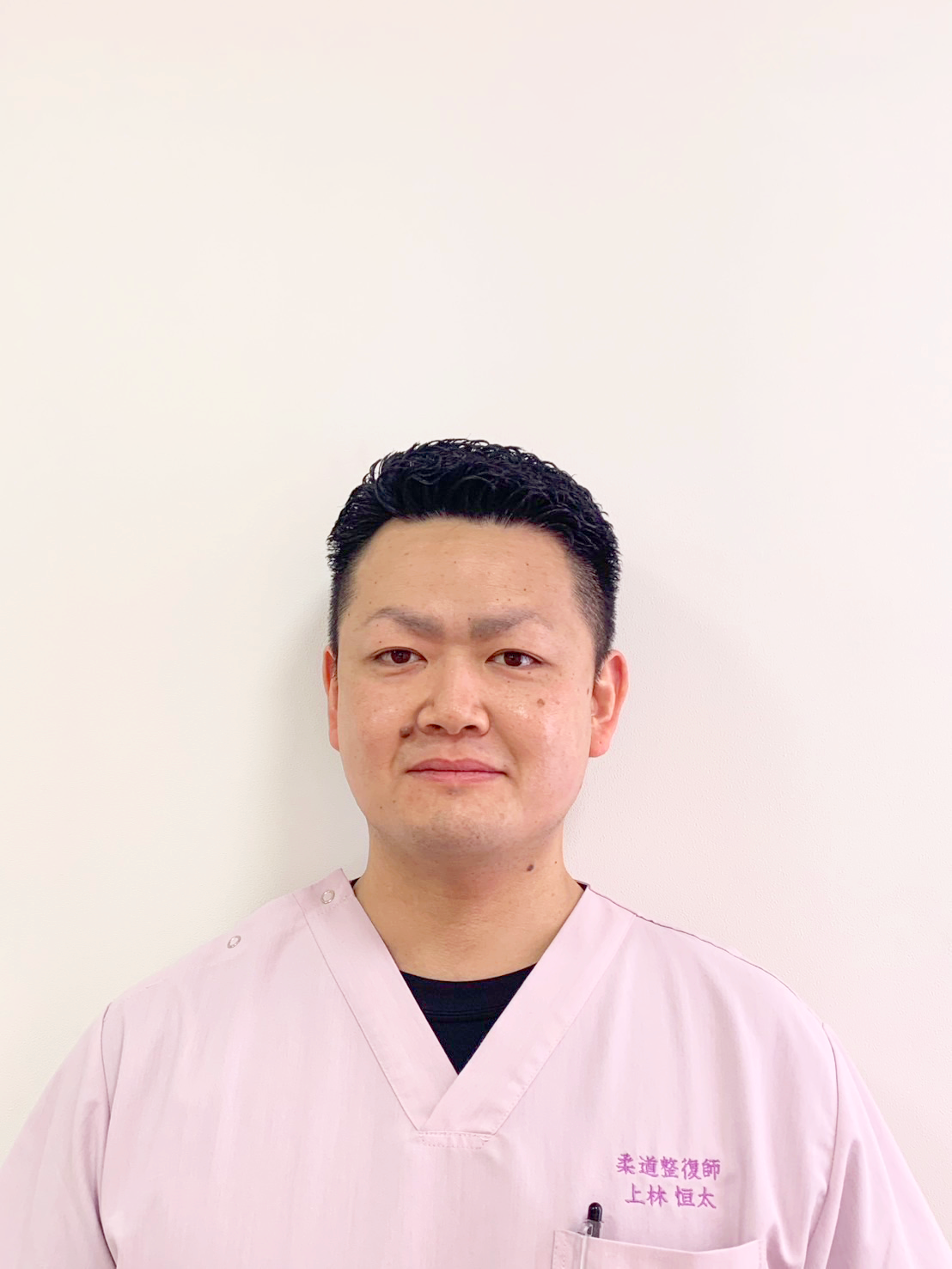 柔道整復師：上林 恒太